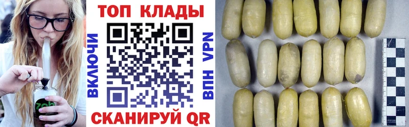 Хочу наркоту Северодвинск АМФЕТАМИН  СК  Меф  КОКАИН  МЕГА ССЫЛКА  Каннабис 