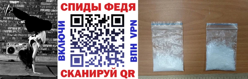 АМФЕТАМИН Premium  Северодвинск 