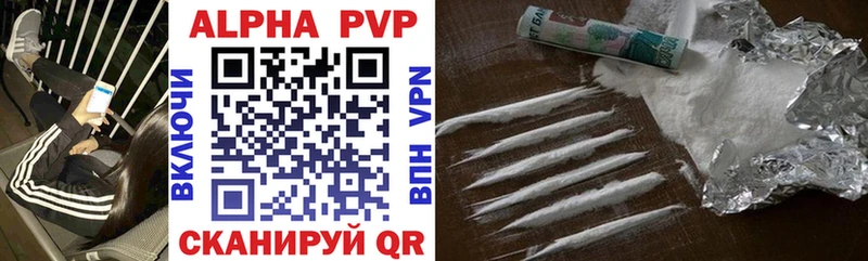 цены наркотик  Северодвинск  Alfa_PVP мука 