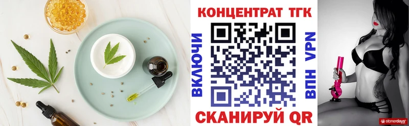 Печенье с ТГК конопля  Северодвинск 