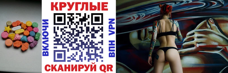 ЭКСТАЗИ 300 mg  блэк спрут как войти  Северодвинск  хочу  
