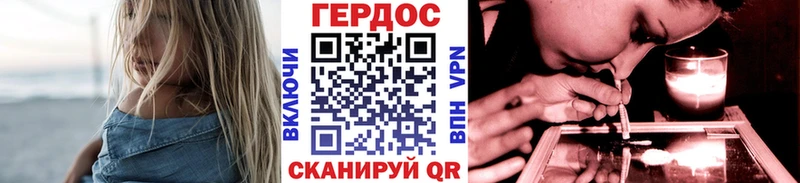 где купить   Северодвинск  Героин VHQ 
