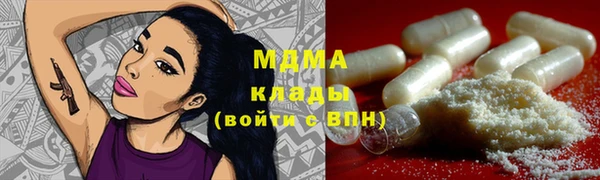 COCAINE Нефтегорск
