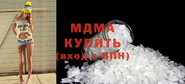 мефедрон VHQ Бердск
