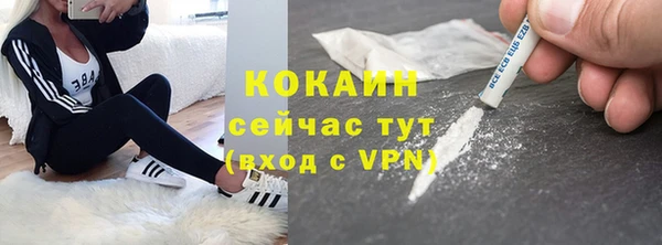 COCAINE Нефтегорск