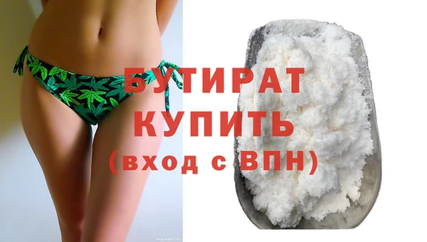 MDMA Ачинск