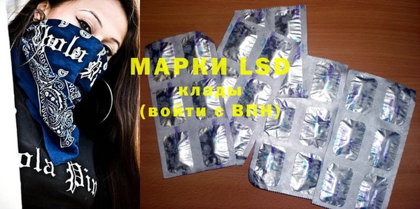 MDMA Ачинск