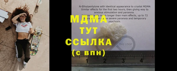 COCAINE Нефтегорск