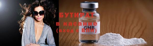 COCAINE Нефтегорск