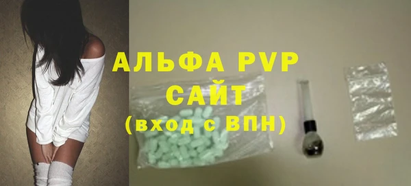 mdpv Нефтекумск