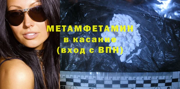 COCAINE Нефтегорск