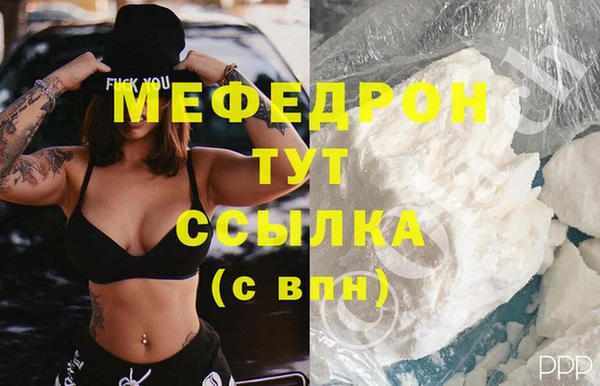 COCAINE Нефтегорск