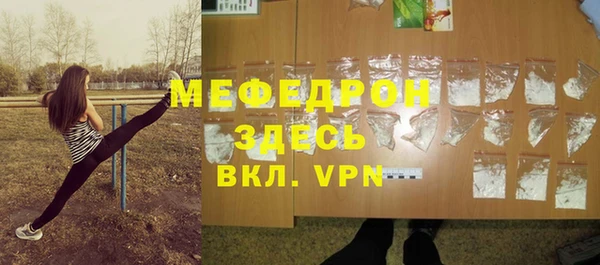 трава Нея