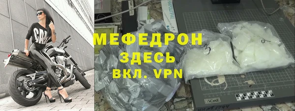 mdpv Нефтекумск