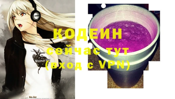 mdpv Нефтекумск