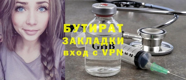 mdpv Нефтекумск