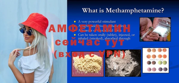MDMA Ачинск