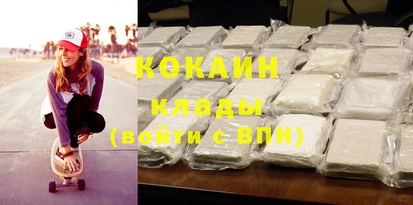 mdpv Нефтекумск
