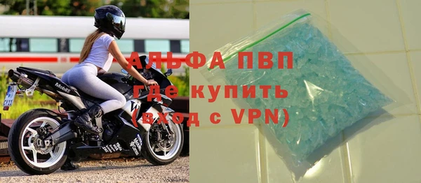COCAINE Нефтегорск