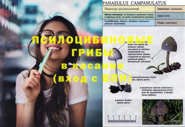 COCAINE Нефтегорск