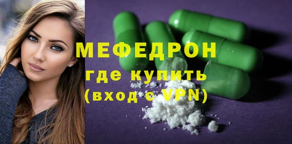 mdpv Нефтекумск
