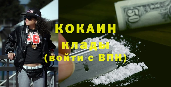 mdpv Нефтекумск