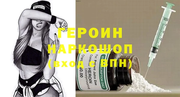 COCAINE Нефтегорск