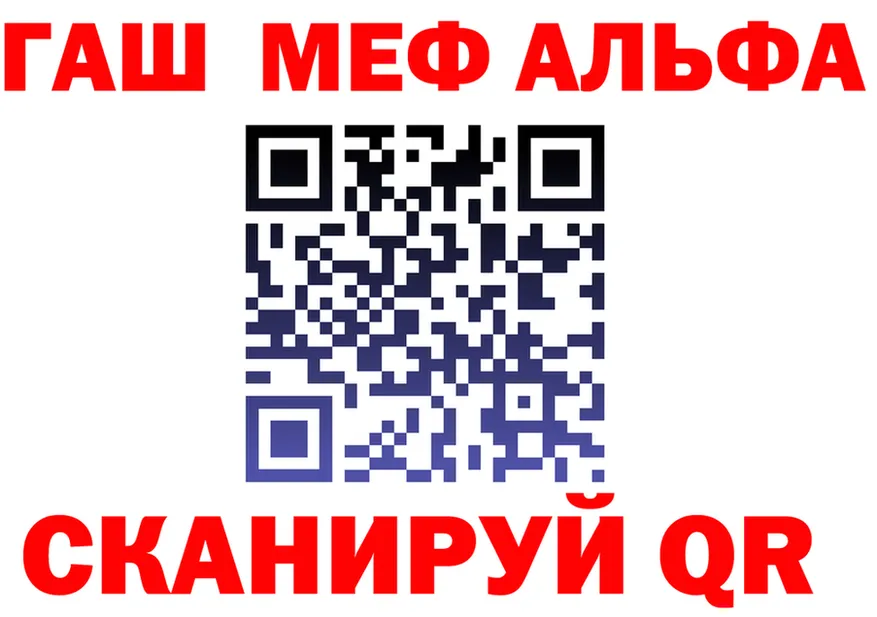 ТГК концентрат ТОР маркетплейс ссылка на мегу Северодвинск