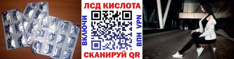 Лсд 25 экстази ecstasy  купить закладку  Северодвинск 
