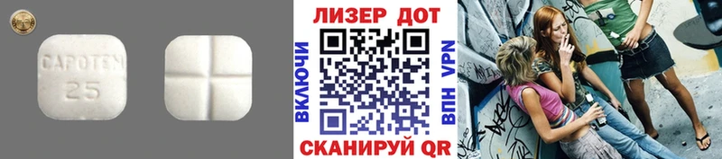 LSD-25 экстази ecstasy Северодвинск