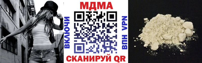 купить наркоту  Северодвинск  кракен ссылки  МДМА кристаллы 