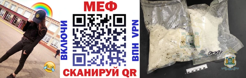 дарнет шоп  Северодвинск  Мефедрон 4 MMC 