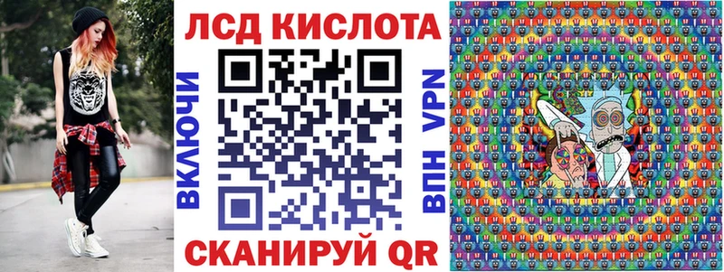 продажа наркотиков  Северодвинск  Марки 25I-NBOMe 1,8мг 