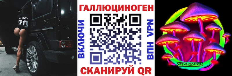 Псилоцибиновые грибы ЛСД закладки Северодвинск