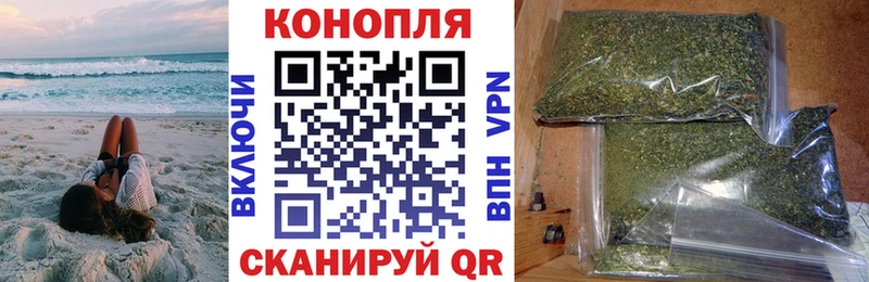 даркнет наркотические препараты  Северодвинск  Бошки Шишки VHQ 